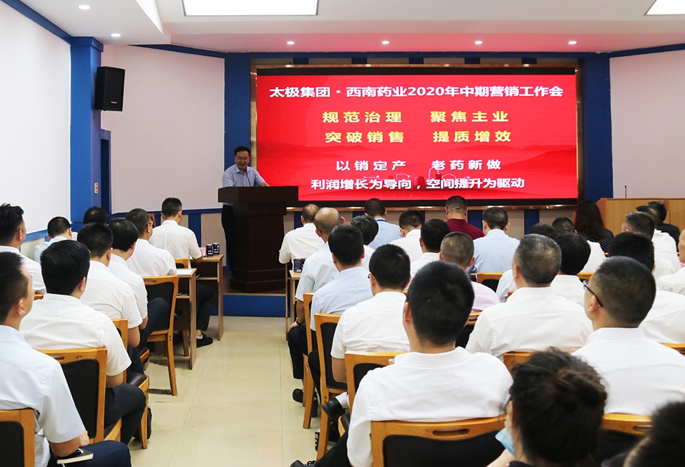 1616394246359229.jpg 太極實(shí)業(yè)總經(jīng)理袁永紅作指示.jpg