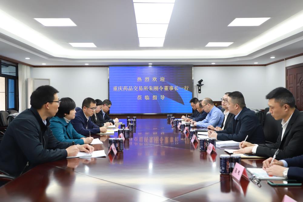 1619596754571763.jpg 會議現(xiàn)場.JPG