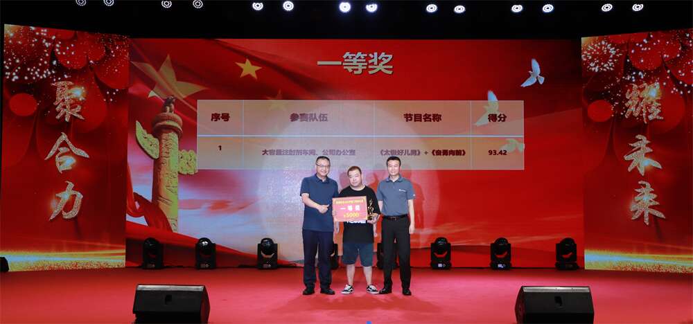 1656990067119146.jpg 一等獎.jpg