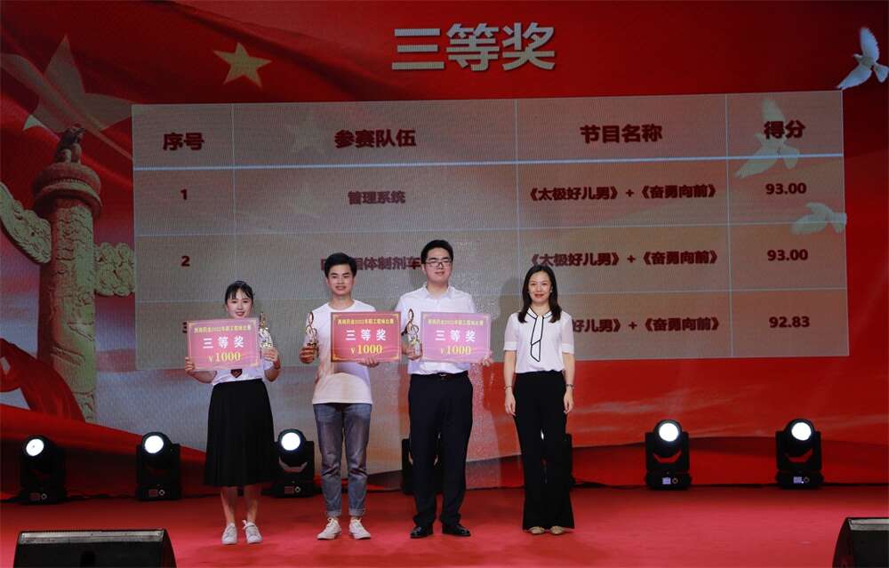 1656990639446669.jpg 三等獎.jpg